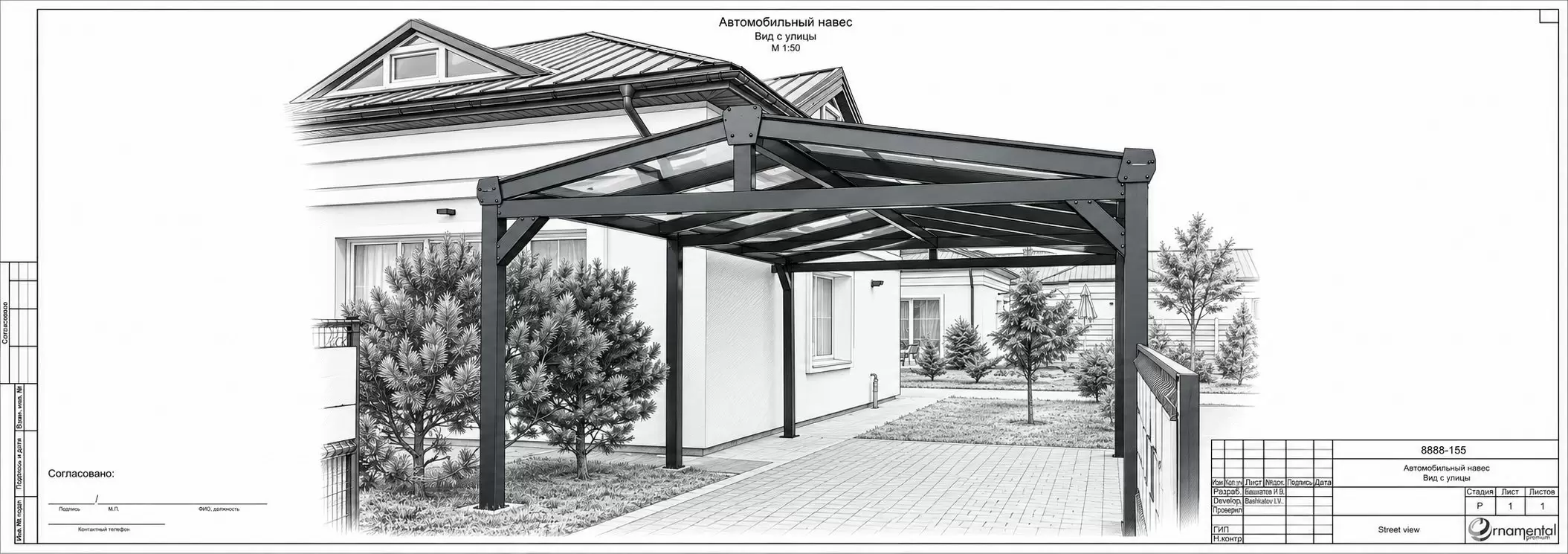 Проект автомобильного навеса: вид с улицы, чертёж Ornamental Premium